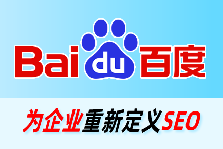 seo攻略