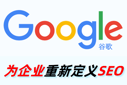 上海网站优化公司